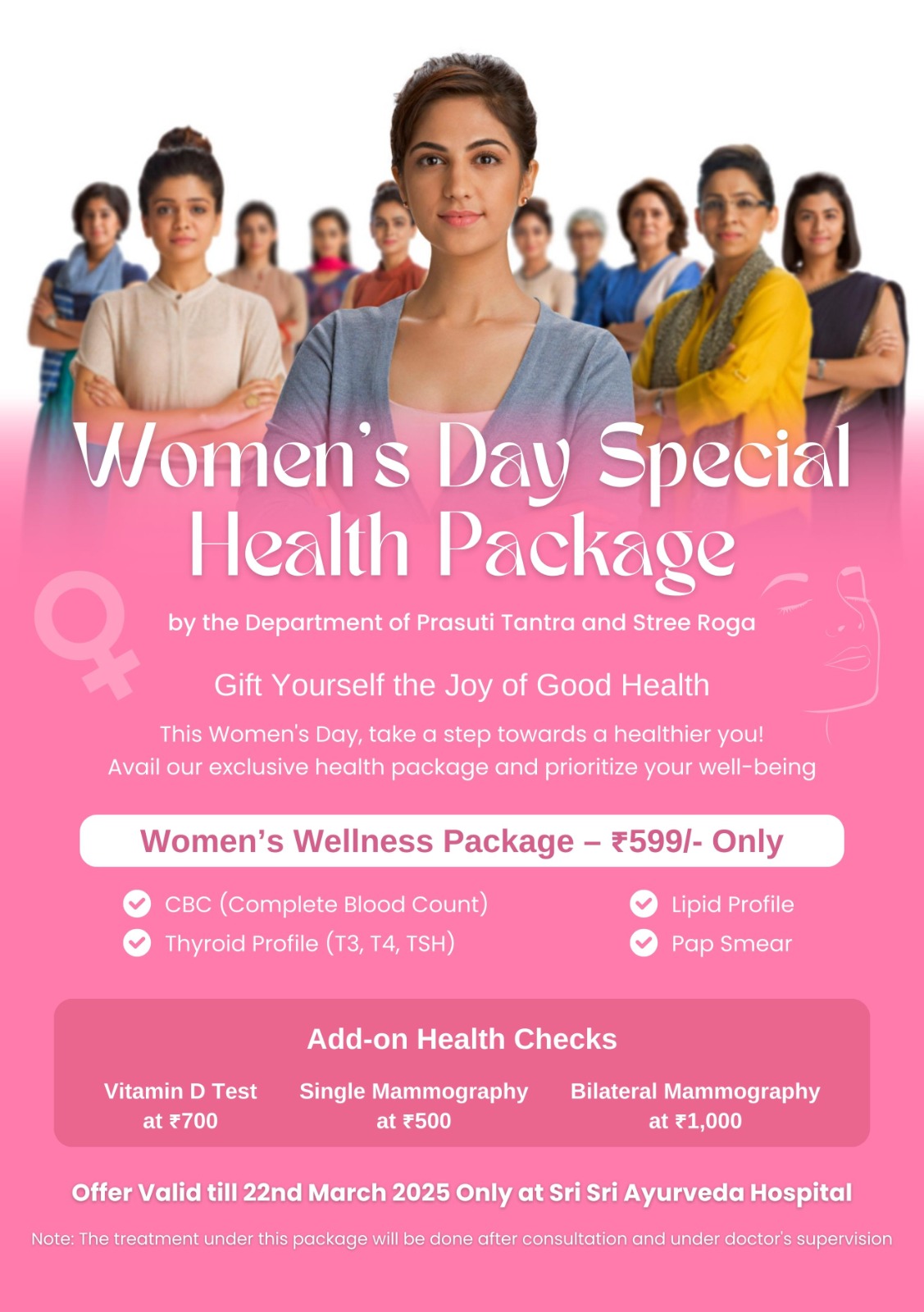 womens day package